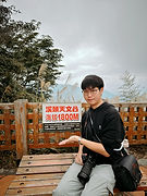 Ming-Han