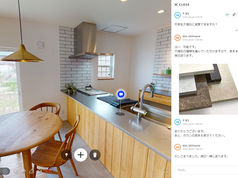 Matterport マターポートに「ノート」機能が追加されました