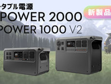 DJI ポタ電　ポータブル電源　power usb 充電 ドローン mavic matrice