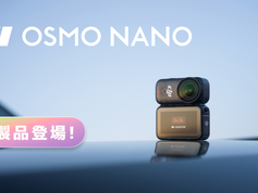 dji osmo nano カメラ　アクション　撮影　写真　動画　ドローン mavic matrice