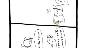 01.出会い