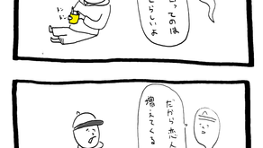 04.恋は盲目