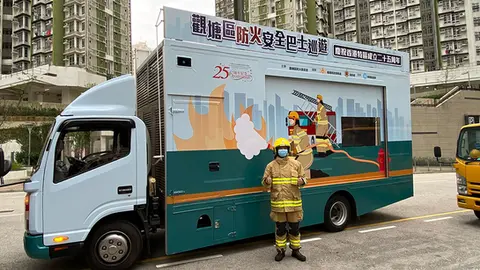 HK Fire Department - Fire Prevention Promtion Truck Parade 