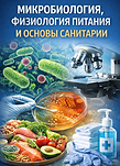 учебник