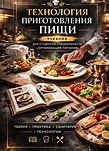 учебник