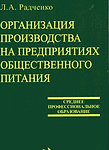 учебник