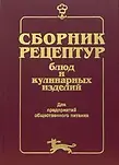 учебник