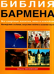 учебник
