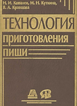 учебник