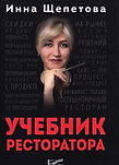 учебник