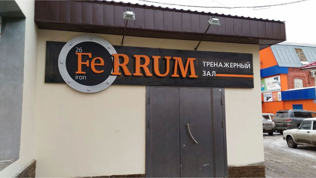 Графика томск полиграфия. Полиграфия томск. Полиграфия томск. Полиграфия томск. Название полиграфии в томск.