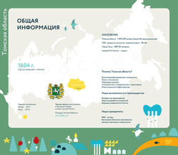 карта-2720х2374