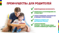 хакатон-full-10