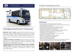 автоуслуги-каталог_page-0005
