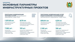 Заявка-3