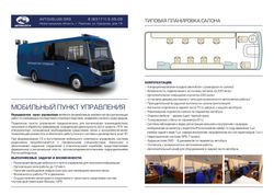 автоуслуги-каталог_page-0007