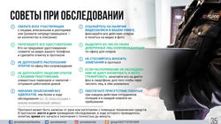 БЕЗОПАСНЫЙ КЭШ-35