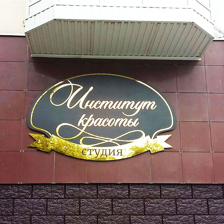 Типография томск. Типография томск коммерческое. Полиграфия томск. Бобер печать визиток. Полиграфия томск.