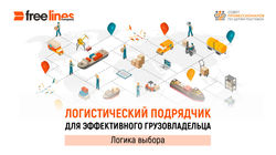 конгресс2-01