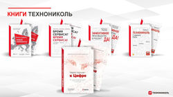 РАНХиГС_2_с заметками-2_00003