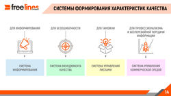 конгресс2-14