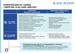 fea73037a269621c4ef0c288677a15b9-7