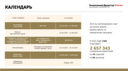 p1e5g2mkhu6ucojll638i11v04-9