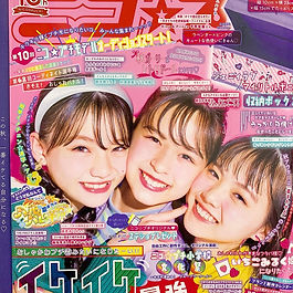 ニコ☆プチ10月号
