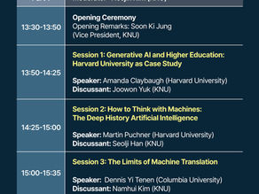 2025 KNU International Symposium - Human AI Collaboration