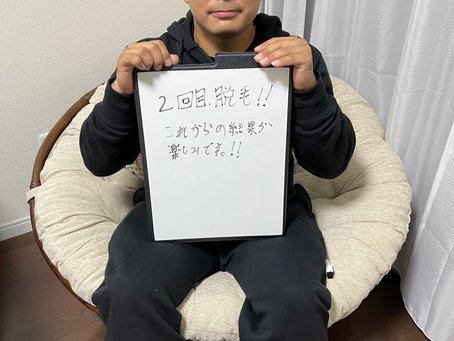 ありがとうございました😊