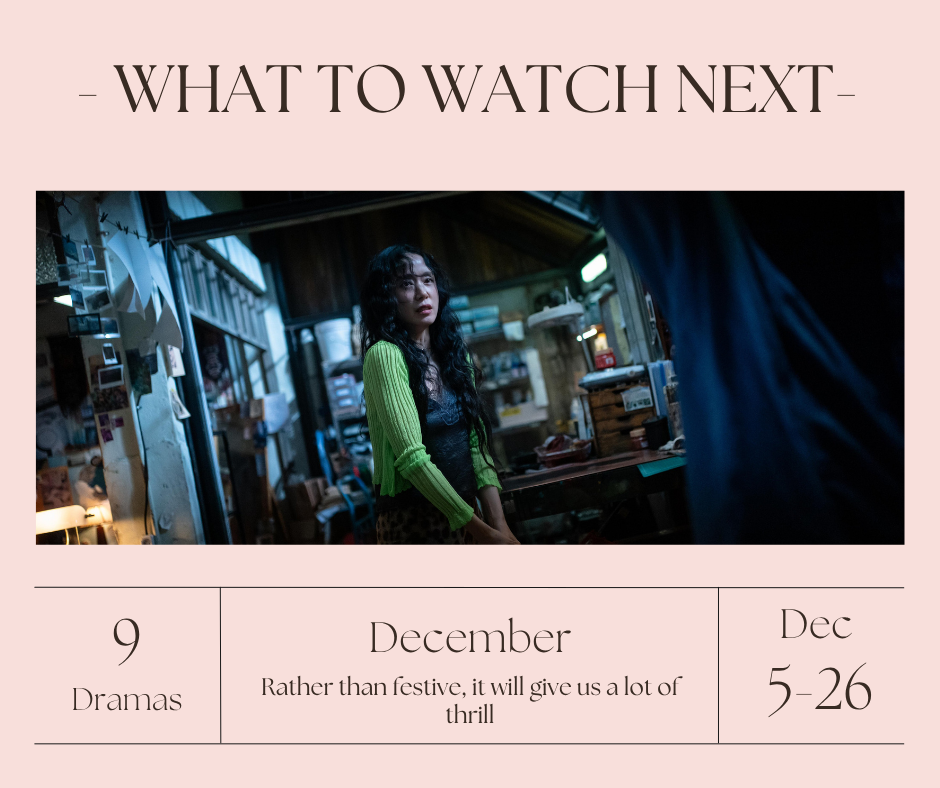 Upcoming Kdramas in December