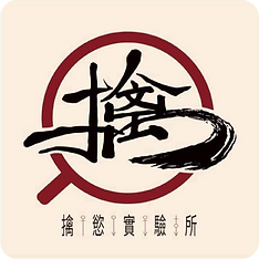 擒慾png-09.png