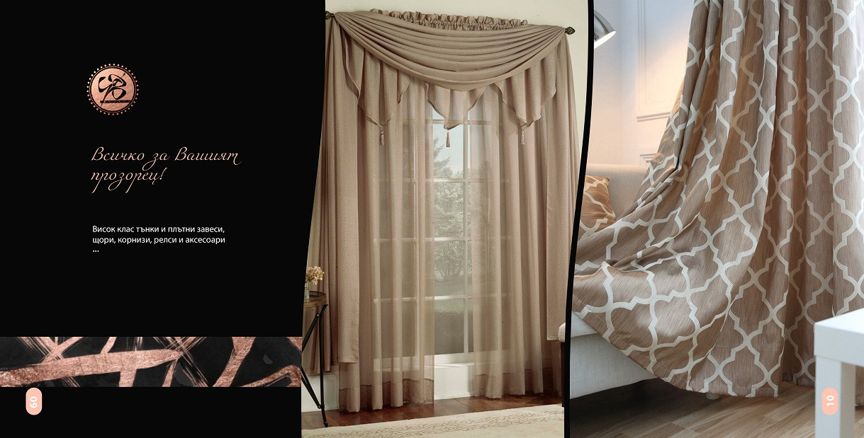 Хотелско Оборудване