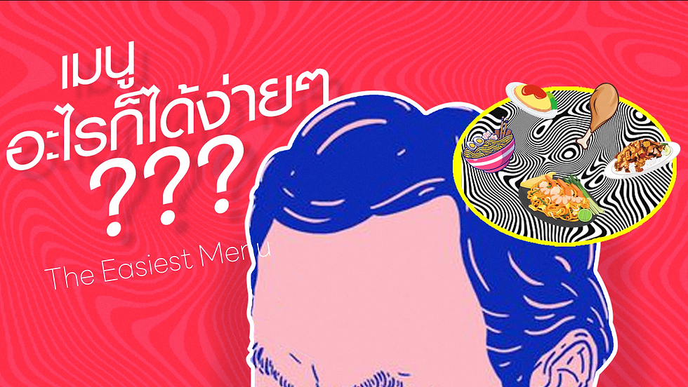 Screenshot 2566-03-26 at 23.02.10