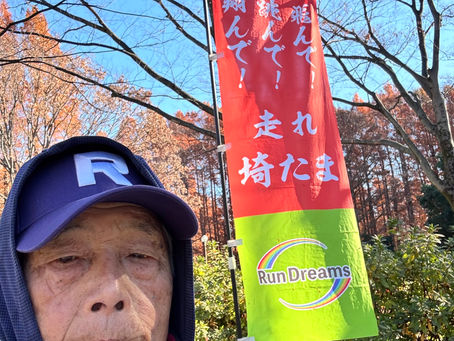 【今年もやります】