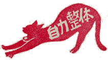 ロゴのびねこ.png
