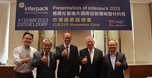 德國杜塞道夫包裝機械暨材料展睽違6年 2023重磅回歸