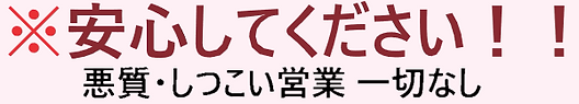 外壁塗装、屋根工事、防水工事、摂津市の摂津リフォーム。家の塗り替え、雨漏り、修理