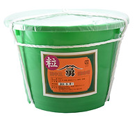 010036.赤粒味噌5㎏樽のコピー.jpg