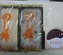 こしあん.jpg