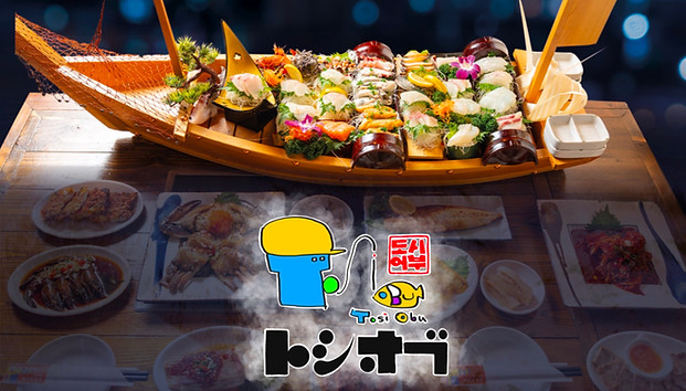 新大久保トシオブ