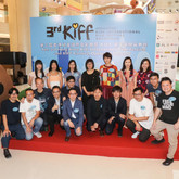 3rd KIFF