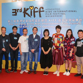 3rd KIFF