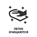 Легко очищается.png