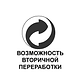 Пригоден для вторичной переработки.png