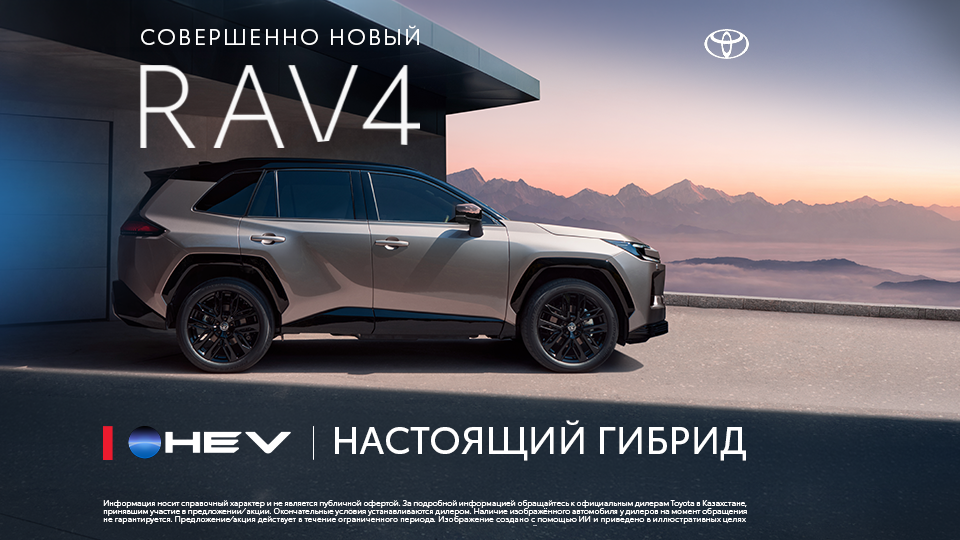 _new_тик ток 960х540_City_mo.png