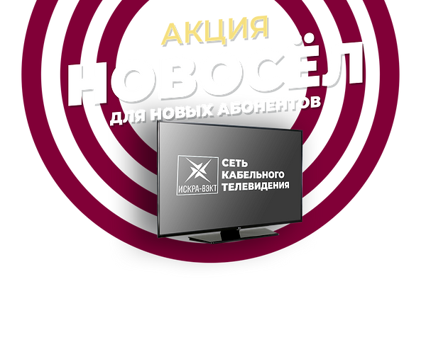 новоссссееееедддллл.png