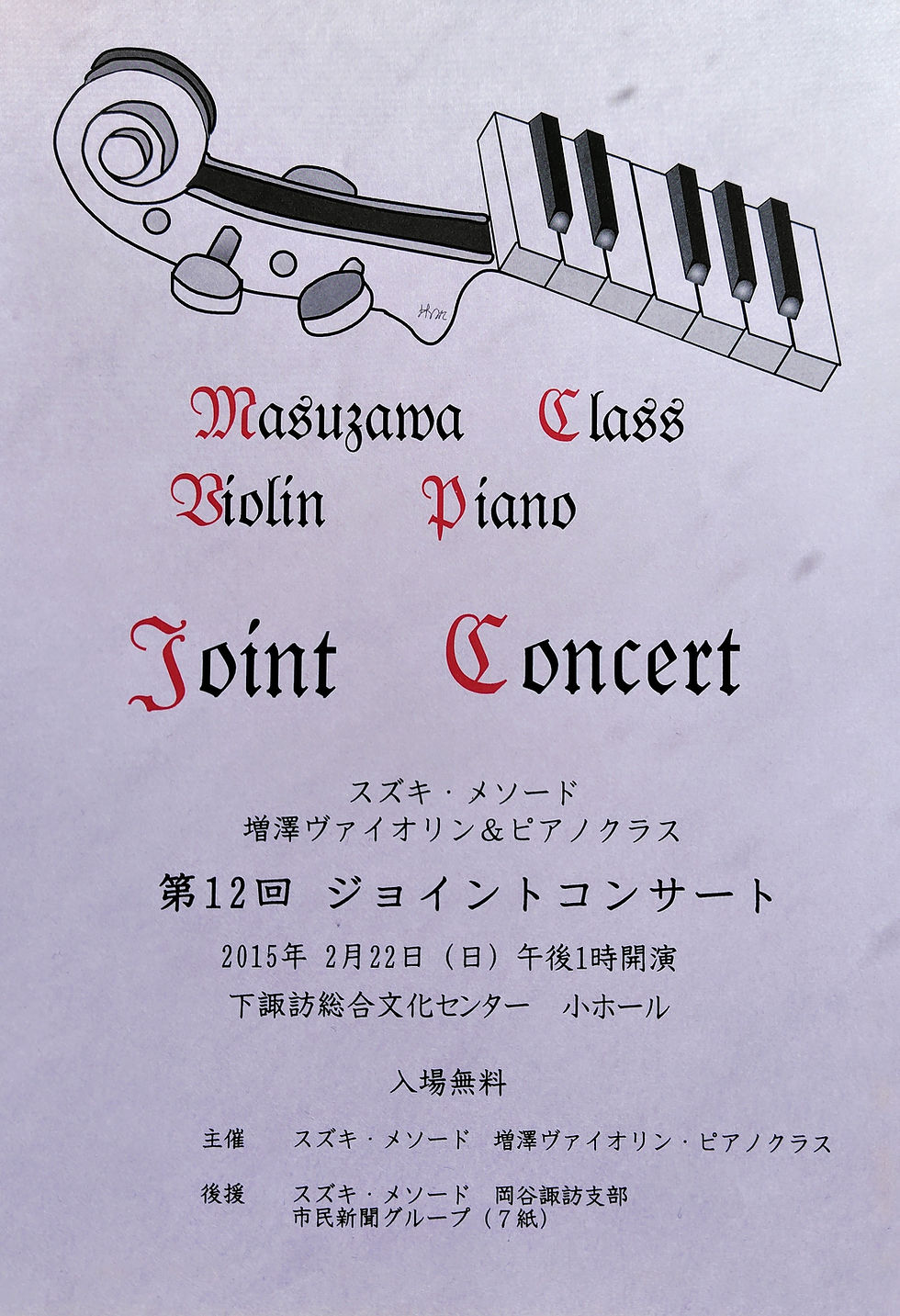 目標があると頑張れる　　　　　　　　　　　　　　　　　