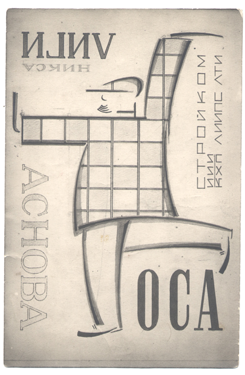 9 exhibition Osa Asnova LIGI