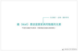 02.wall.004